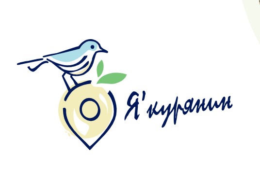 Я -курянин