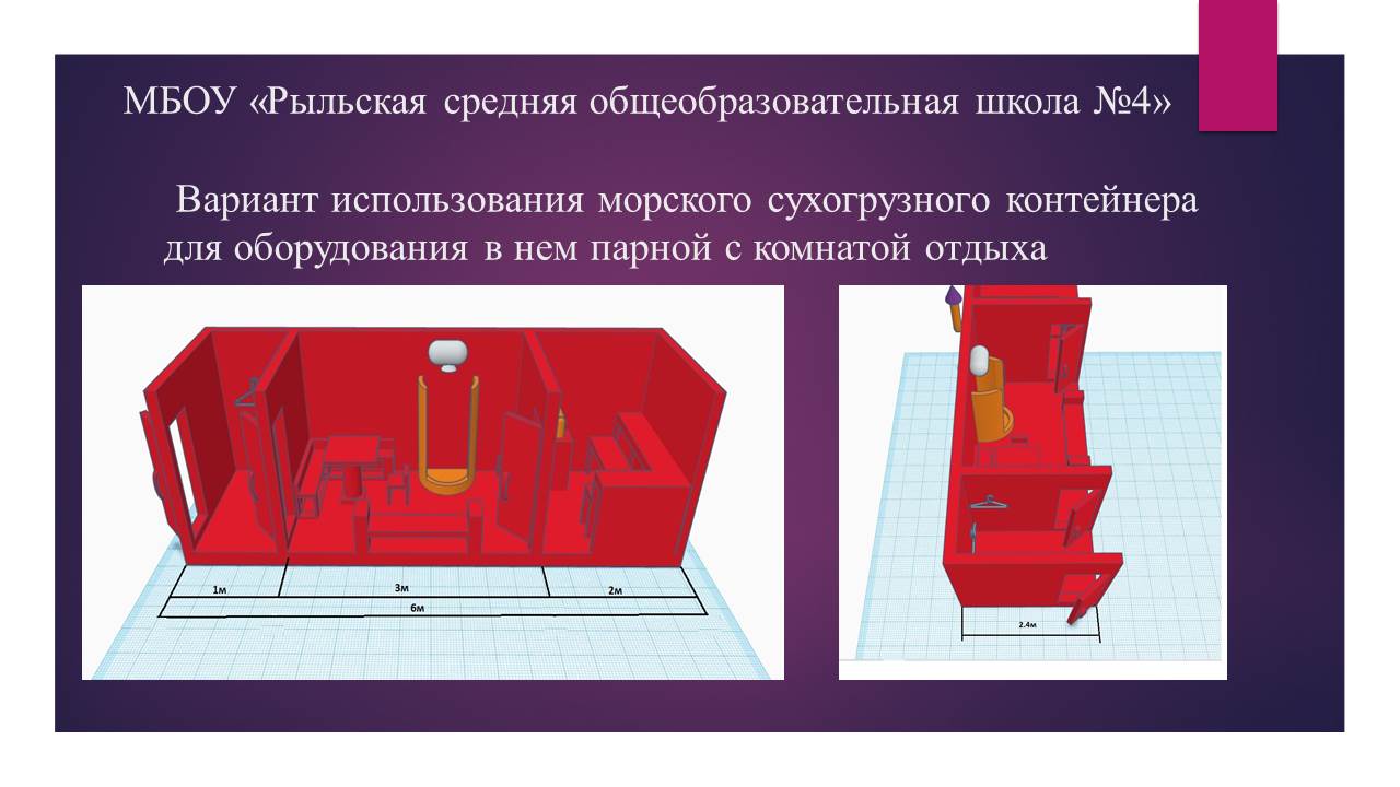 Хакатон.