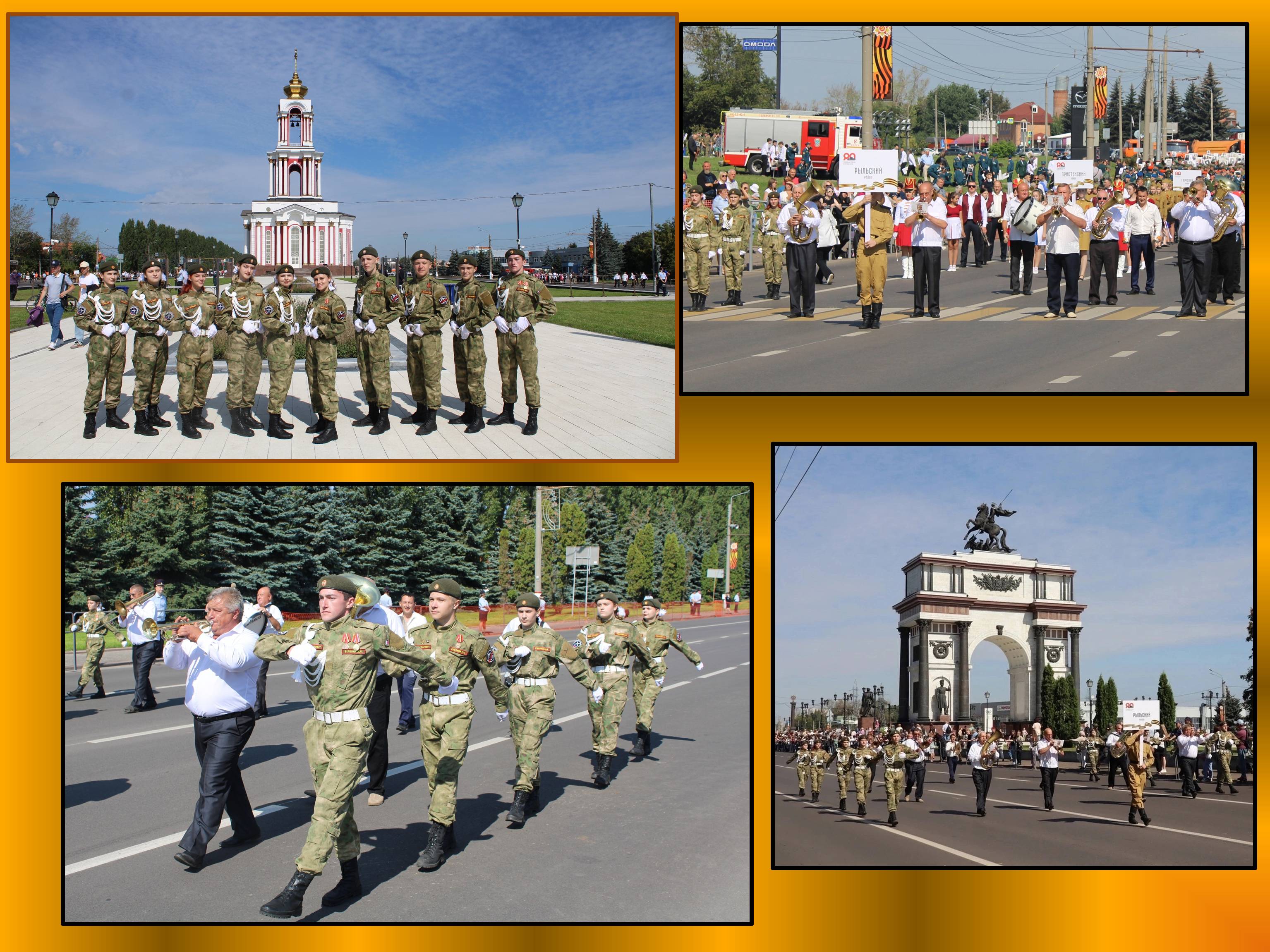 МЕЛОДИИ ПОБЕДЫ.