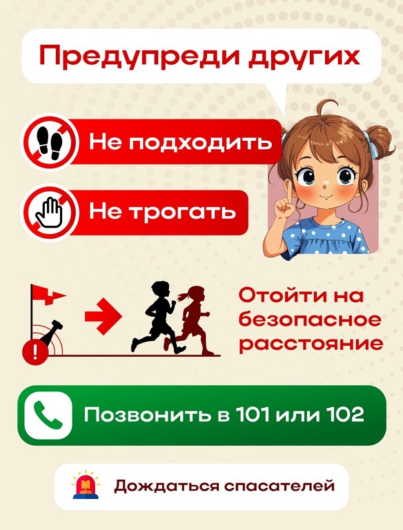 Дорогие взрослые!.