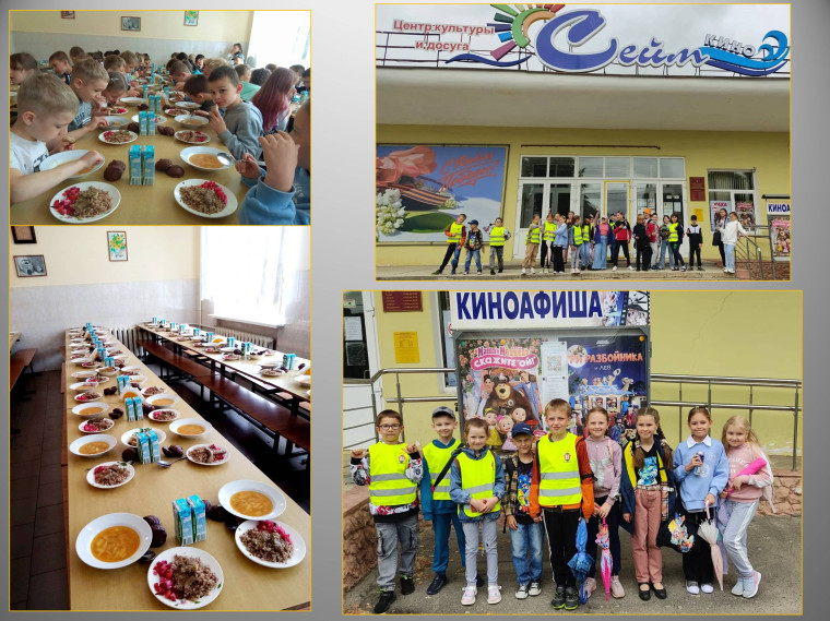 ПРИШКОЛЬНЫЙ ЛАГЕРЬ "СОЛНЫШКО".