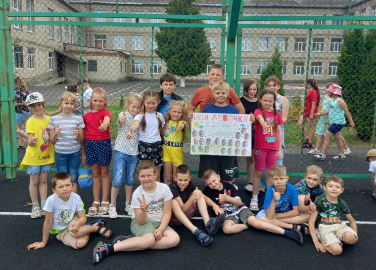 ПРИШКОЛЬНЫЙ ЛАГЕРЬ "СОЛНЫШКО".